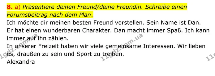 8. a) Präsentiere deinen Freund/deine Freundin. Schreibe einen — ГДЗ Німецька мова 6 клас Сотникова 2 рік (2023)