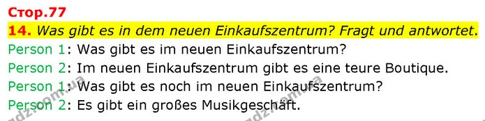 14. Was gibt es in dem neuen Einkaufszentrum? Fragt und antwortet. — ГДЗ Німецька мова 7 клас Басай