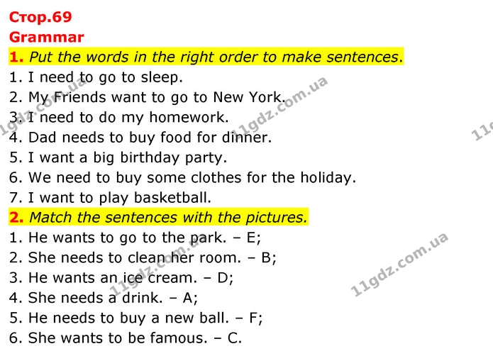 1. Put the words in the right order to make sentences. — ГДЗ Робочий зошит Англійська мова 5 клас Коста (prepare 5)