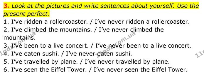 3. Look at the pictures and write sentences about yourself. Use the present perfect. — ГДЗ зошит Grammar Англійська мова 8 клас Prepare 2025
