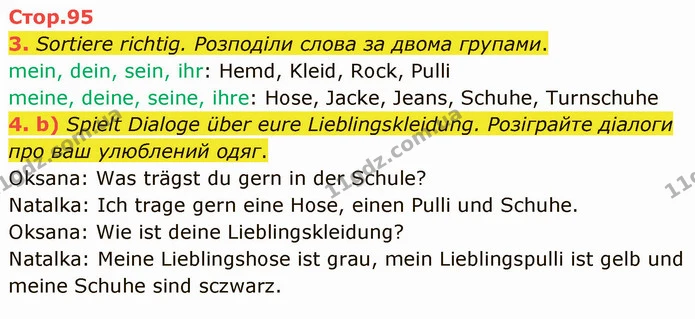 3. Sortiere richtig. Розподіли слова за двома групами. — ГДЗ Німецька мова 5 клас Сотникова (1 рік)