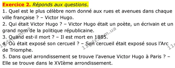Exercice 2. Réponds aux questions. — ГДЗ Французька мова 7 клас Чумак