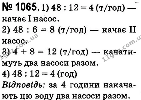 ГДЗ Математика 4 клас Оляницька 2015 — ГДЗ Математика 4 клас Оляницька 2015