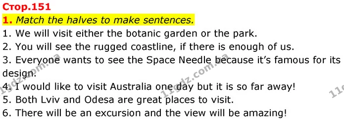 1. Match the halves to make sentences. — ГДЗ Англійська мова 7 клас Карпюк