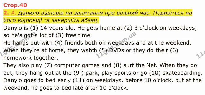 2. А. Данило відповів на запитання про вільний час. Подивіться на його відповіді та завершіть абзац. — ГДЗ Англійська мова 5 клас Мітчелл