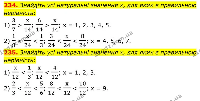 234. Знайдіть усі натуральні значення х, для яких є правильною нерівність: — ГДЗ Математика 6 клас Кравчук 2023