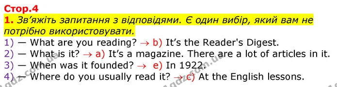 Стор. 4 — 1 — ГДЗ Робочий зошит Англійська мова 7 клас Ходаковська, Несвіт — ГДЗ Робочий зошит Англійська мова 7 клас Ходаковська, Несвіт
