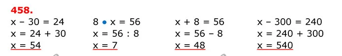 ГДЗ Математика 3 клас Заїка 1-2 ч. — ГДЗ Математика 3 клас Заїка 1-2 ч.