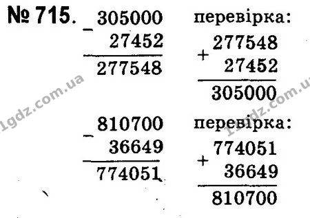 ГДЗ Математика 4 клас Оляницька 2015 — ГДЗ Математика 4 клас Оляницька 2015