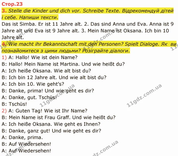 3. Stelle die Kinder und dich vor. Schreibe Texte. Відрекомендуй дітей і себе. Напиши тексти. — ГДЗ Німецька мова 5 клас Сотникова (1 рік)