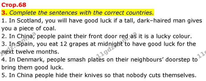 3. Complete the sentences with the correct countries. — ГДЗ Англійська мова 7 клас Карпюк