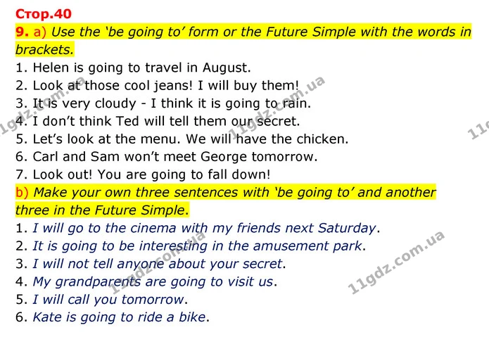 9. a) Use the ‘be going to’ form or the Future Simple with the words in brackets. — ГДЗ Зошит з граматики Англійська мова 5 клас Карпюк 2022