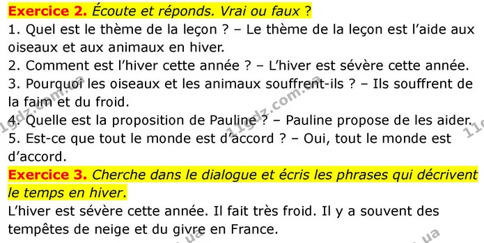 Exercice 2. Écoute et réponds. Vrai ou faux ? — ГДЗ Французька мова 7 клас Чумак