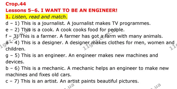 1. Listen, read and match. d – 1) This is a journalist. A journalist makes TV programmes. e – 2) This is a cook. A cook cooks food for — ГДЗ Англійська мова 3 клас Губарєва