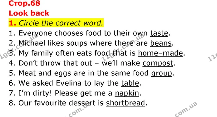 1. Circle the correct word. — ГДЗ Робочий зошит Англійська мова 6 клас Карпюк