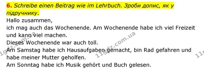 6. Schreibe einen Beitrag wie im Lehrbuch. Зроби допис, як у підручнику. — ГДЗ Робочий зошит Німецька мова 6 клас Гоголєва