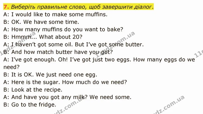 7. Виберіть правильне слово, щоб завершити діалог. — ГДЗ Англійська мова 5 клас Карпюк 2022