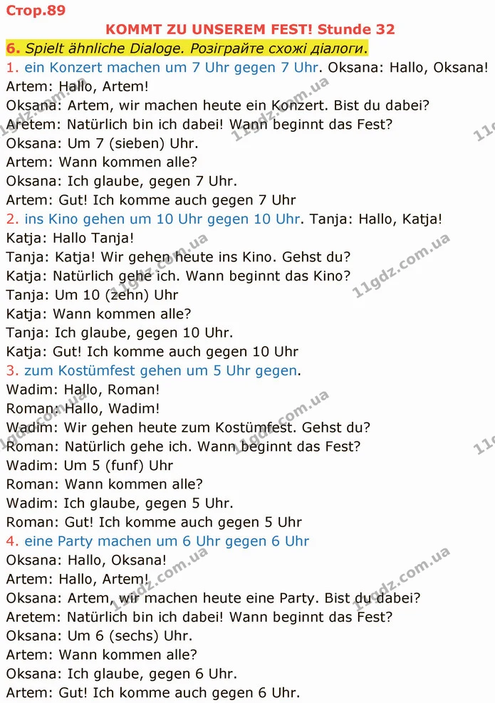 6. Spielt ähnliche Dialoge. Розіграйте схожі діалоги. — ГДЗ Німецька мова 5 клас Сотникова (1 рік)