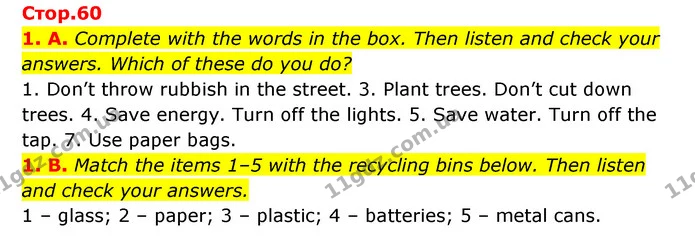 1. A. Complete with the words in the box. Then listen and check your answers. Which of these do you do? — ГДЗ Англійська мова 6 клас Мітчелл