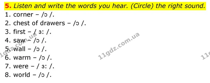 U.8 Test B (5) — ГДЗ тесты Англійська мова 6 клас Prepare