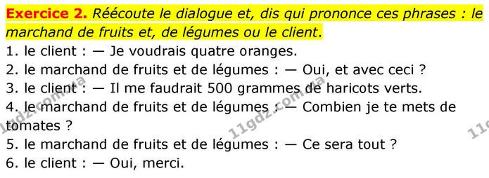 Exercice 2. Réécoute le dialogue et, dis qui prononce ces phrases : le marchand de fruits et, de légumes ou le client. — ГДЗ Французька мова 7 клас Чумак