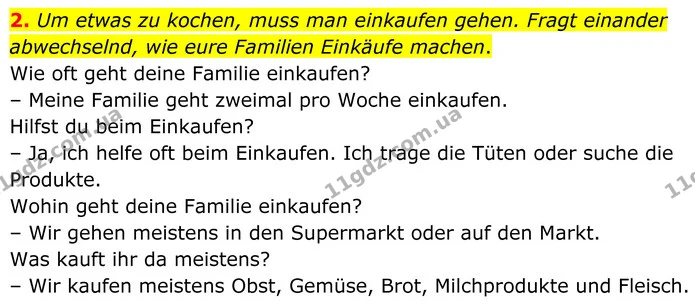 2. Um etwas zu kochen, muss man einkaufen gehen. Fragt einander abwechselnd, wie eure Familien Einkäufe machen. — ГДЗ Німецька мова 8 клас Сотникова (2025) 4 рік