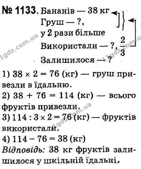 ГДЗ Математика 4 клас Оляницька 2015 — ГДЗ Математика 4 клас Оляницька 2015