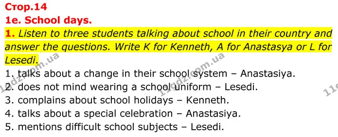1. Listen to three students talking about school in their country and answer the questions. Write K for Kenneth, A for Anastasya or L — ГДЗ Англійська мова 8 клас Мітчелл