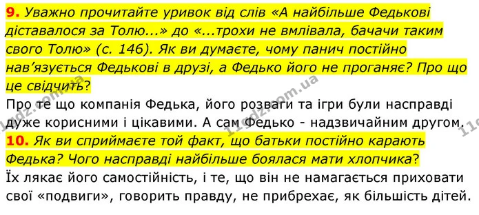 9. Уважно прочитайте уривок від слів «А найбільше Федькові діставалося за Толю...» до «...трохи не вмлівала, бачачи таким свого Толю» — ГДЗ Українська література 5 клас Заболотний