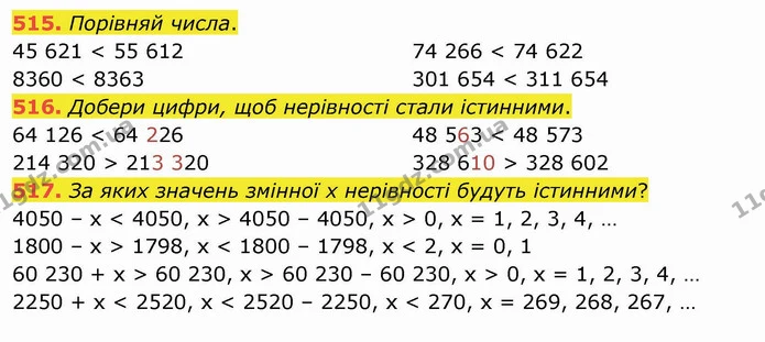 515. Порівняй числа. — ГДЗ Математика 4 клас Оляницька