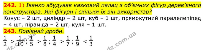 242. За даними таблиці склади й розв’яжи задачу. Про що йдеться в задачі? Розв’яжи задачу по-різному. — ГДЗ Математика 3 клас Заїка 1-2 ч.