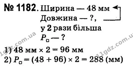ГДЗ Математика 4 клас Оляницька 2015 — ГДЗ Математика 4 клас Оляницька 2015