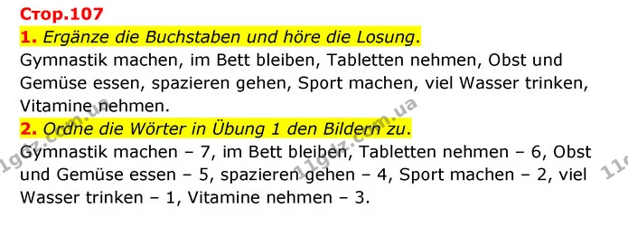 1. Ergänze die Buchstaben und höre die Losung. — ГДЗ Німецька мова 6 клас Сотникова 2 рік (2023)