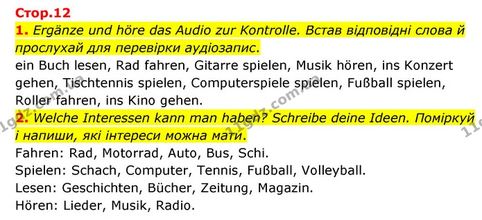1. Ergänze und höre das Audio zur Kontrolle. Встав відповідні слова й прослухай для перевірки аудіозапис. — ГДЗ Робочий зошит Німецька мова 6 клас Гоголєва