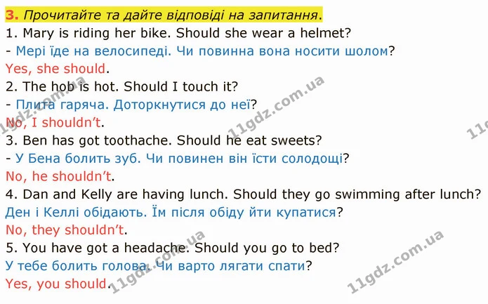 3. Прочитайте та дайте відповіді на запитання. — ГДЗ Зошит Англійська мова 4 клас Мітчелл