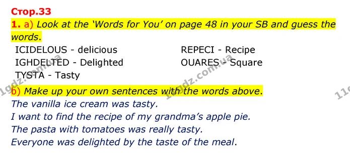 1. a) Look at the ‘Words for You’ on page 48 in your SB and guess the words. — ГДЗ Робочий зошит Англійська мова 5 клас Карпюк