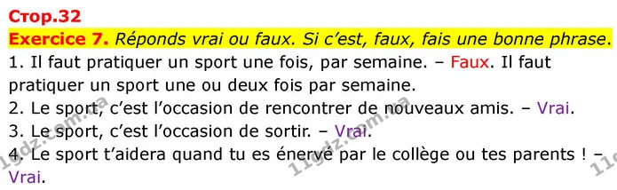 Exercice 7. Réponds vrai ou faux. Si c’est, faux, fais une bonne phrase. — ГДЗ Французька мова 7 клас Чумак