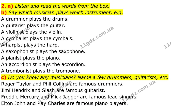 2. a) Listen and read the words from the box. — ГДЗ Англійська мова 8 клас Карпюк 2025