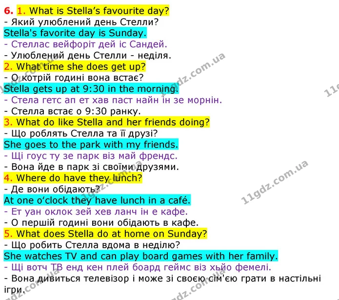 Стор. 71 — 6 — ГДЗ Англійська мова 3 клас Карпюк — ГДЗ Англійська мова 3 клас Карпюк
