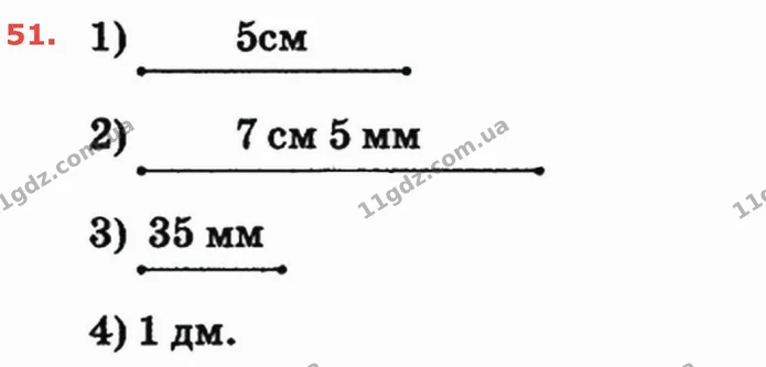 ГДЗ Математика 5 клас Тарасенкова — ГДЗ Математика 5 клас Тарасенкова