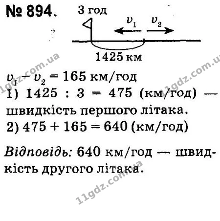 ГДЗ Математика 4 клас Оляницька 2015 — ГДЗ Математика 4 клас Оляницька 2015