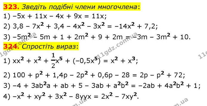 323. Зведіть подібні члени многочлена: — ГДЗ Алгебра 7 клас Тарасенкова 2024