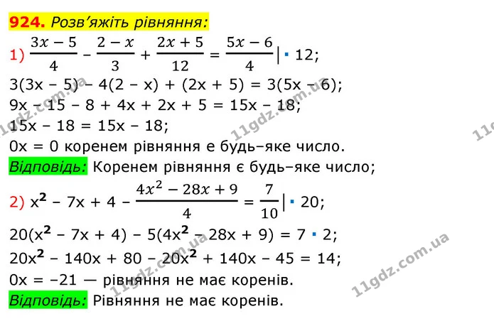 924. Розв’яжіть рівняння: — ГДЗ Алгебра 7 клас Істер 2020