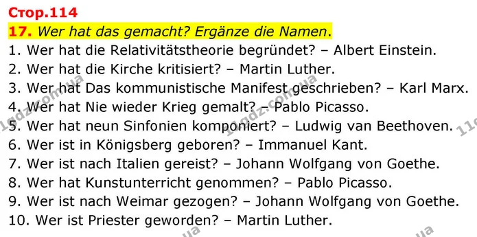 17. Wer hat das gemacht? Ergänze die Namen. — ГДЗ робочий зошит Німецька мова 8 клас Басай