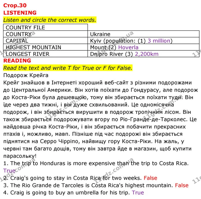 Listen and circle the correct words. — ГДЗ Збірник тестів Англійська мова 5 клас Мітчелл (Test Booklet)