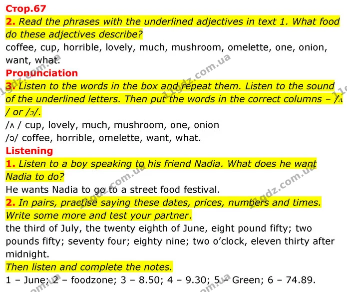 2. Read the phrases with the underlined adjectives in text 1. What food do these adjectives describe? — ГДЗ Англійська мова 6 клас Коста (Prepare 6)