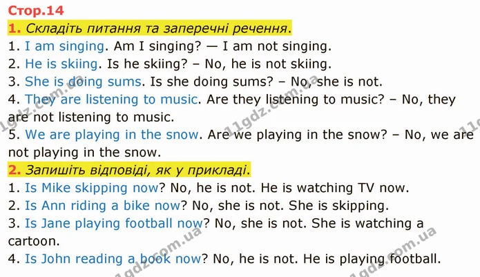 1. Складіть питання та заперечні речення. — ГДЗ Зошит Англійська мова 4 клас Косован (Карпюк)