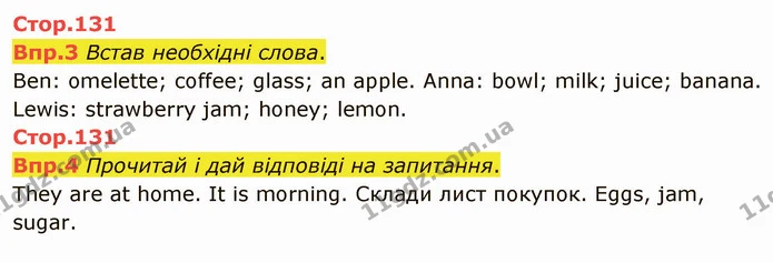 Стор. 131 — 3-4 — ГДЗ Англійська мова 6 клас Карпюк 2014 — ГДЗ Англійська мова 6 клас Карпюк 2014