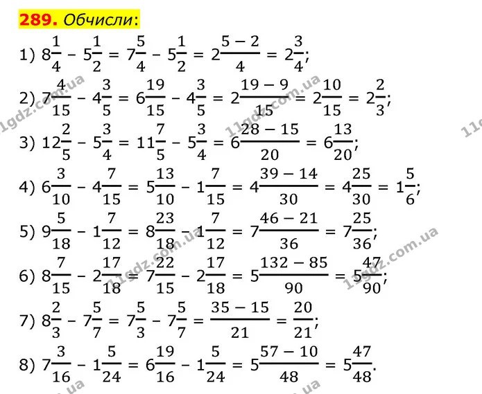 289. Обчисли: — ГДЗ Математика 6 клас Істер 2023 1-2 ч.