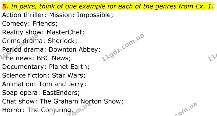 5. In pairs, think of one example for each of the genres from Ex. 1. — ГДЗ Англійська мова 8 клас Стайрінг (Prepare)